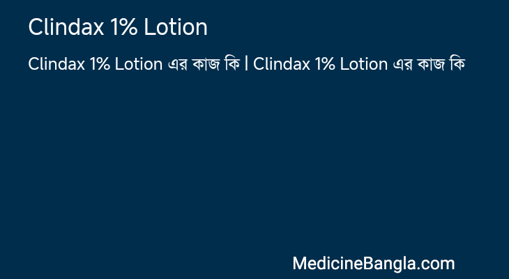 Clindax 1% Lotion in Bangla