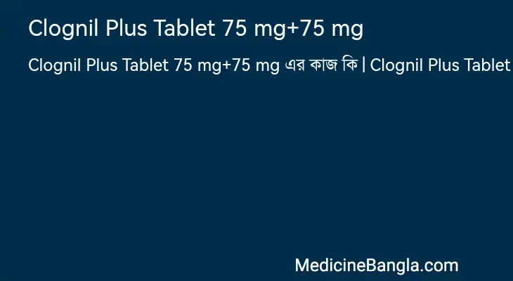 Clognil Plus Tablet 75 mg+75 mg in Bangla