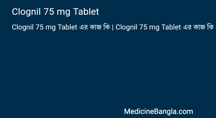 Clognil 75 mg Tablet in Bangla