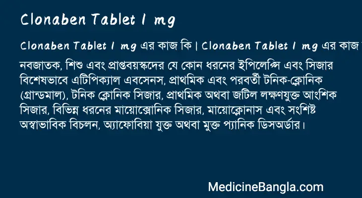 Clonaben Tablet 1 mg in Bangla