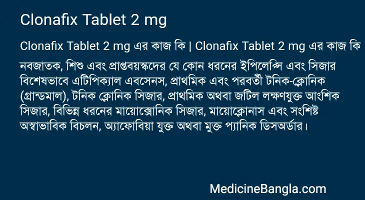 Clonafix Tablet 2 mg in Bangla