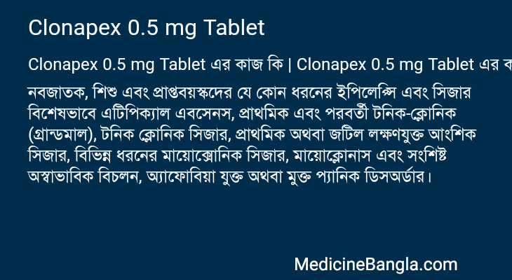 Clonapex 0.5 mg Tablet in Bangla