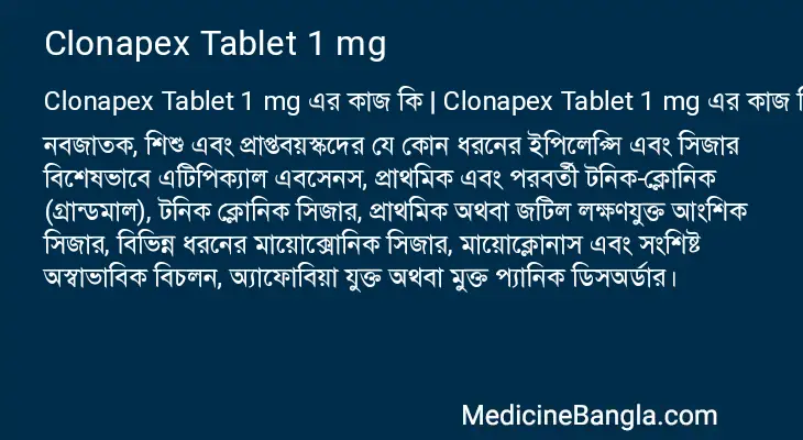 Clonapex Tablet 1 mg in Bangla