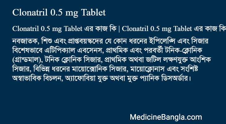 Clonatril 0.5 mg Tablet in Bangla