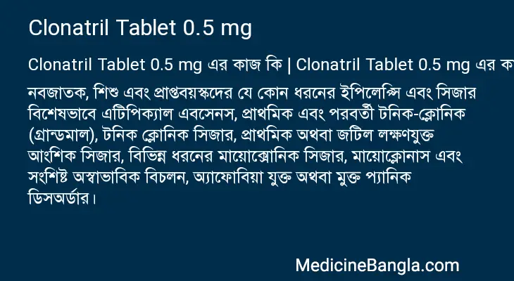 Clonatril Tablet 0.5 mg in Bangla