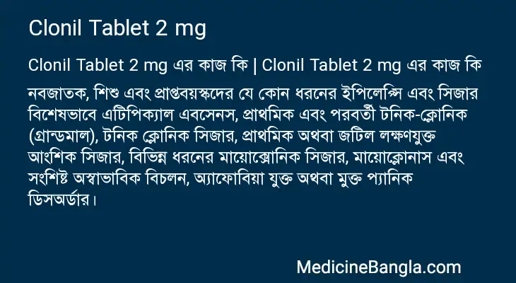 Clonil Tablet 2 mg in Bangla