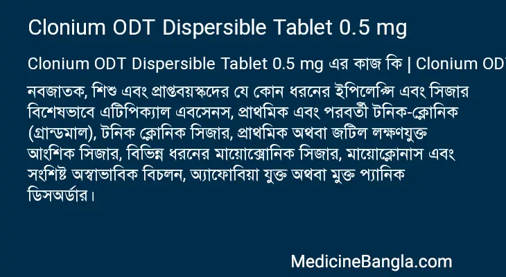 Clonium ODT Dispersible Tablet 0.5 mg in Bangla