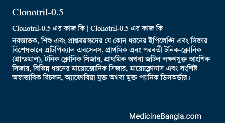 Clonotril-0.5 in Bangla