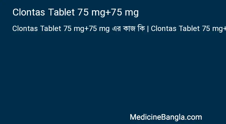 Clontas Tablet 75 mg+75 mg in Bangla