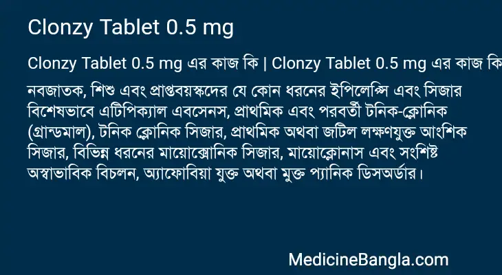 Clonzy Tablet 0.5 mg in Bangla