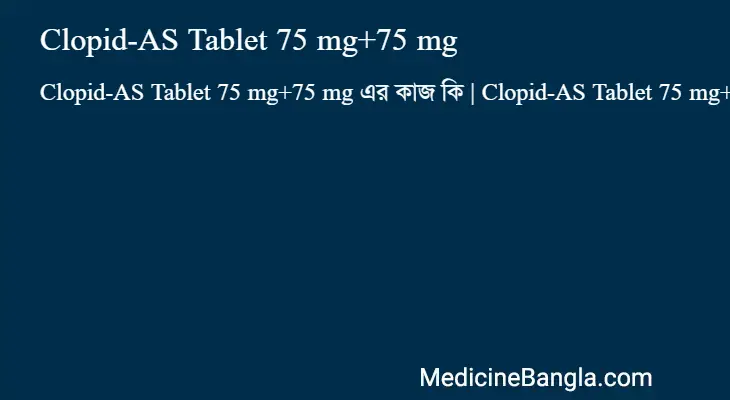 Clopid-AS Tablet 75 mg+75 mg in Bangla