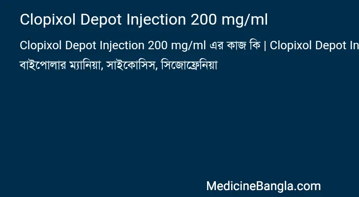 Clopixol Depot Injection 200 mg/ml in Bangla