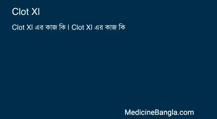 Clot Xl in Bangla