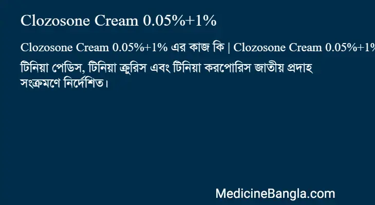 Clozosone Cream 0.05%+1% in Bangla