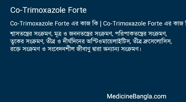 Co-Trimoxazole Forte in Bangla