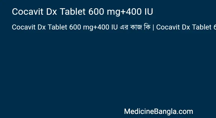 Cocavit Dx Tablet 600 mg+400 IU in Bangla