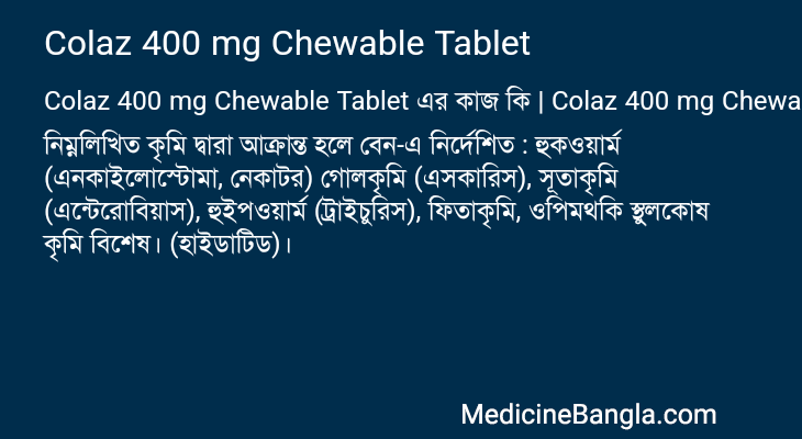 Colaz 400 mg Chewable Tablet in Bangla