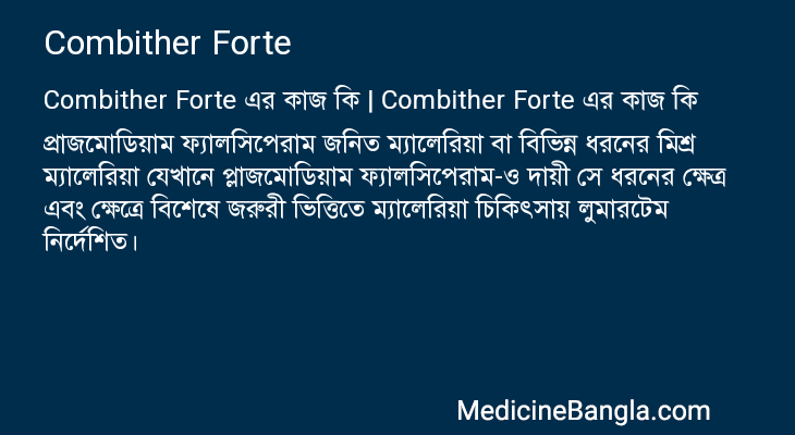 Combither Forte in Bangla