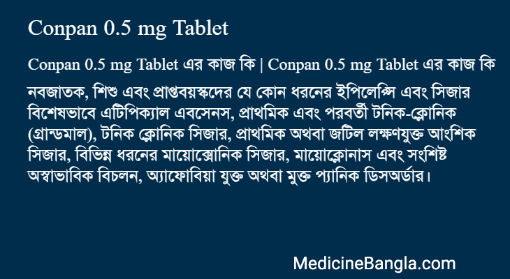 Conpan 0.5 mg Tablet in Bangla