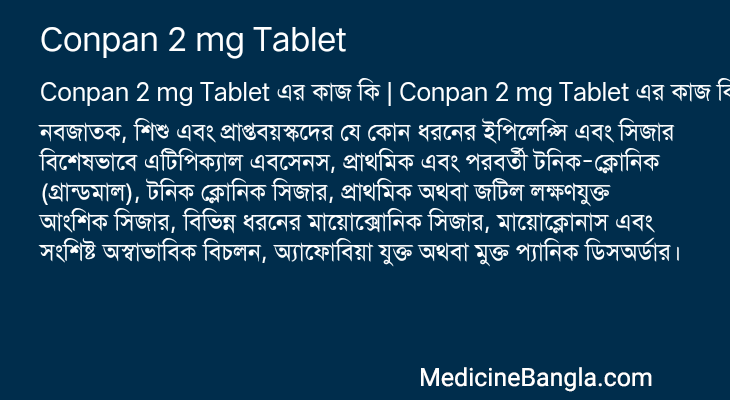 Conpan 2 mg Tablet in Bangla