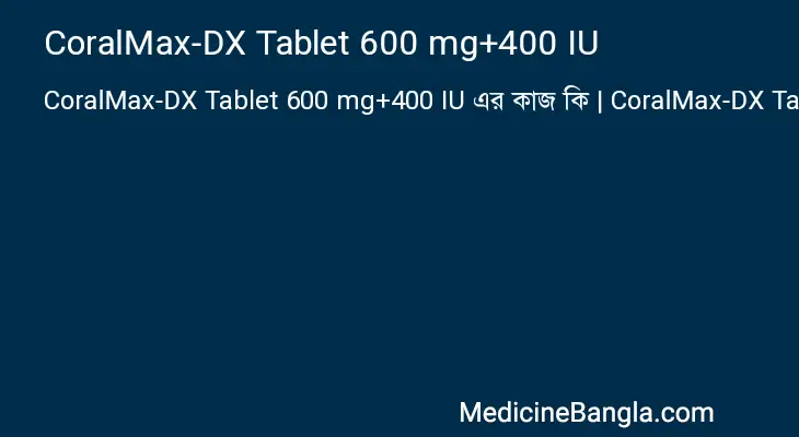 CoralMax-DX Tablet 600 mg+400 IU in Bangla