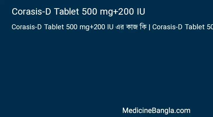 Corasis-D Tablet 500 mg+200 IU in Bangla