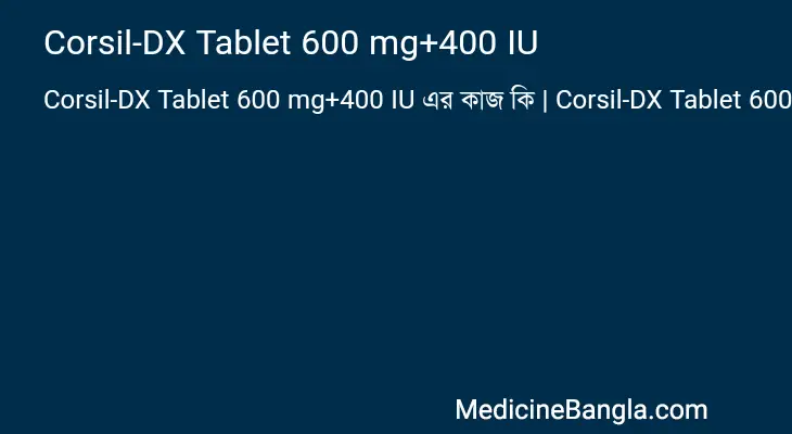 Corsil-DX Tablet 600 mg+400 IU in Bangla