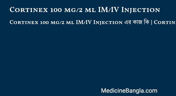 Cortinex 100 mg/2 ml IM/IV Injection in Bangla