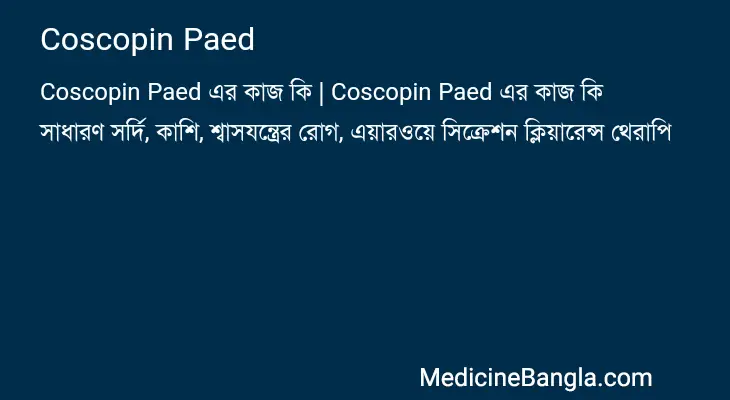 Coscopin Paed in Bangla