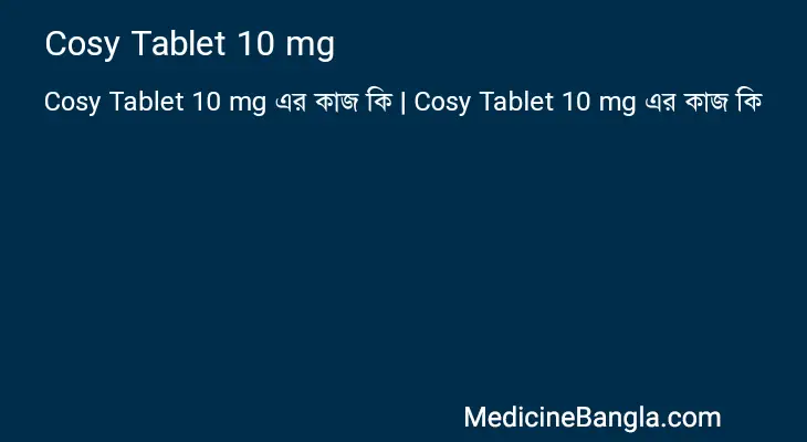 Cosy Tablet 10 mg in Bangla