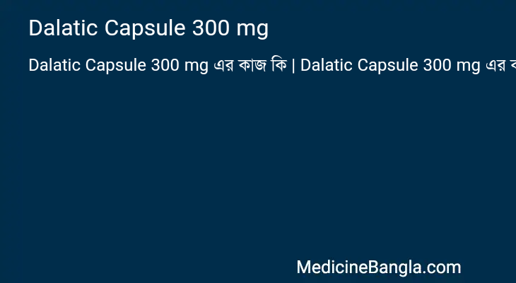 Dalatic Capsule 300 mg in Bangla