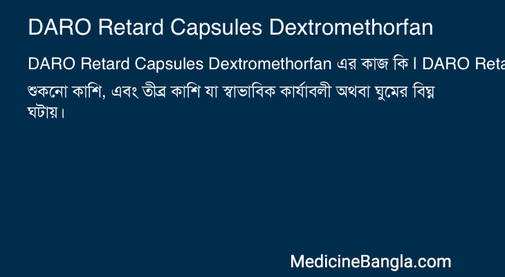 DARO Retard Capsules Dextromethorfan in Bangla