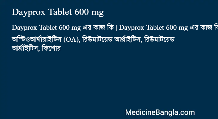 Dayprox Tablet 600 mg in Bangla