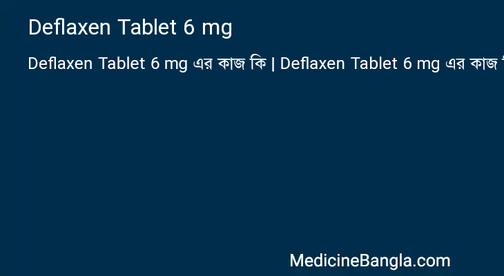 Deflaxen Tablet 6 mg in Bangla