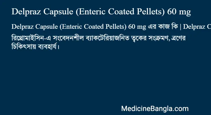 Delpraz Capsule (Enteric Coated Pellets) 60 mg in Bangla