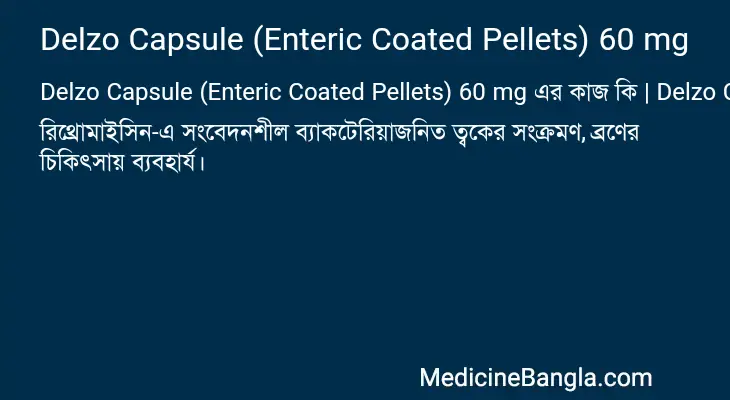 Delzo Capsule (Enteric Coated Pellets) 60 mg in Bangla