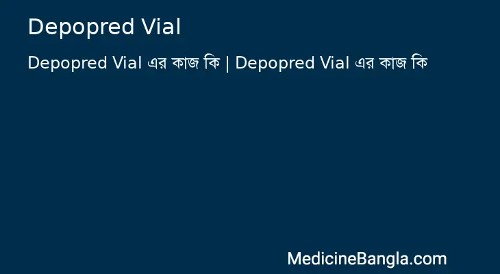 Depopred Vial in Bangla