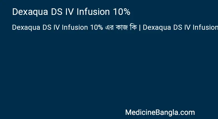 Dexaqua DS IV Infusion 10% in Bangla