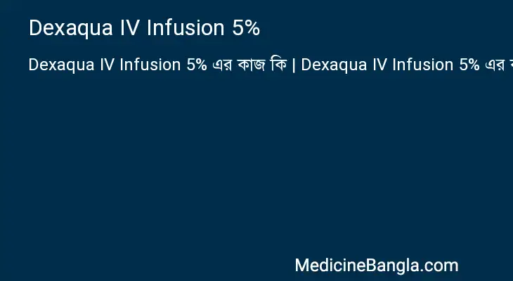 Dexaqua IV Infusion 5% in Bangla