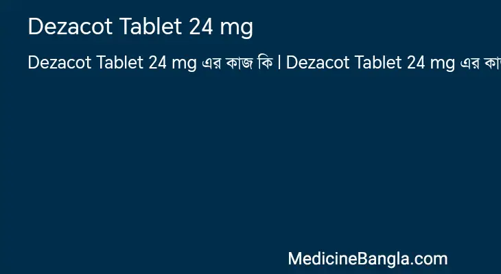 Dezacot Tablet 24 mg in Bangla