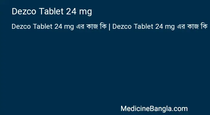 Dezco Tablet 24 mg in Bangla