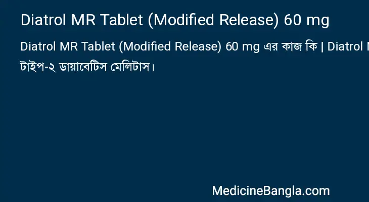 Diatrol MR Tablet (Modified Release) 60 mg in Bangla