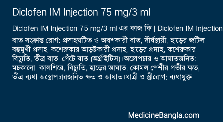 Diclofen IM Injection 75 mg/3 ml in Bangla