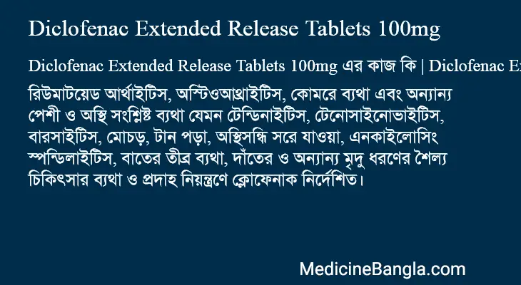 Diclofenac Extended Release Tablets 100mg in Bangla