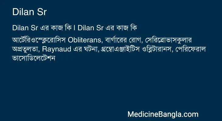 Dilan Sr in Bangla