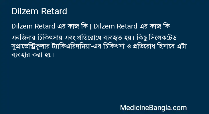 Dilzem Retard in Bangla