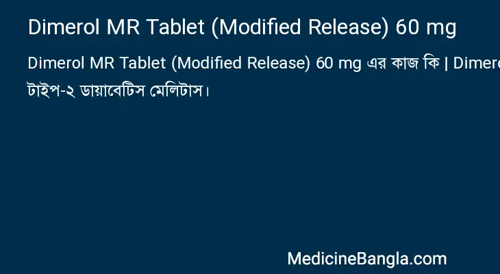 Dimerol MR Tablet (Modified Release) 60 mg in Bangla