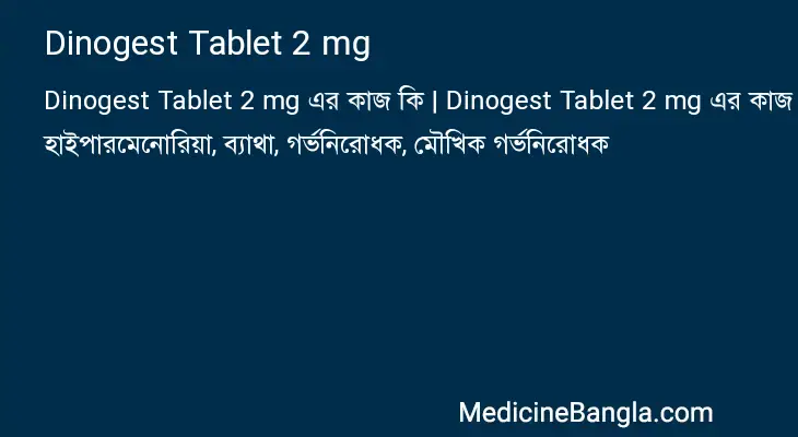 Dinogest Tablet 2 mg in Bangla