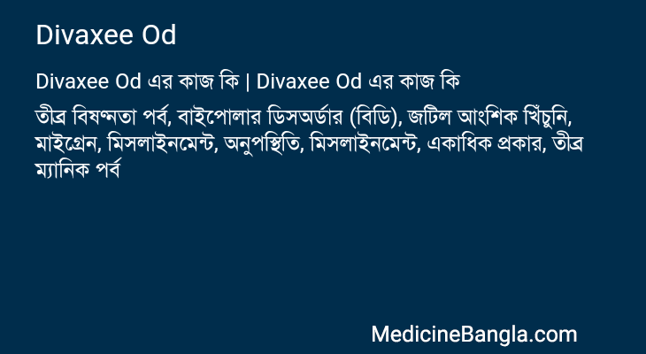 Divaxee Od in Bangla