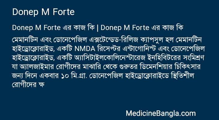 Donep M Forte in Bangla